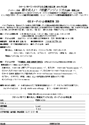 日経新聞の記事